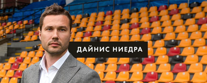 Всё о легализации беттинга на Украине
