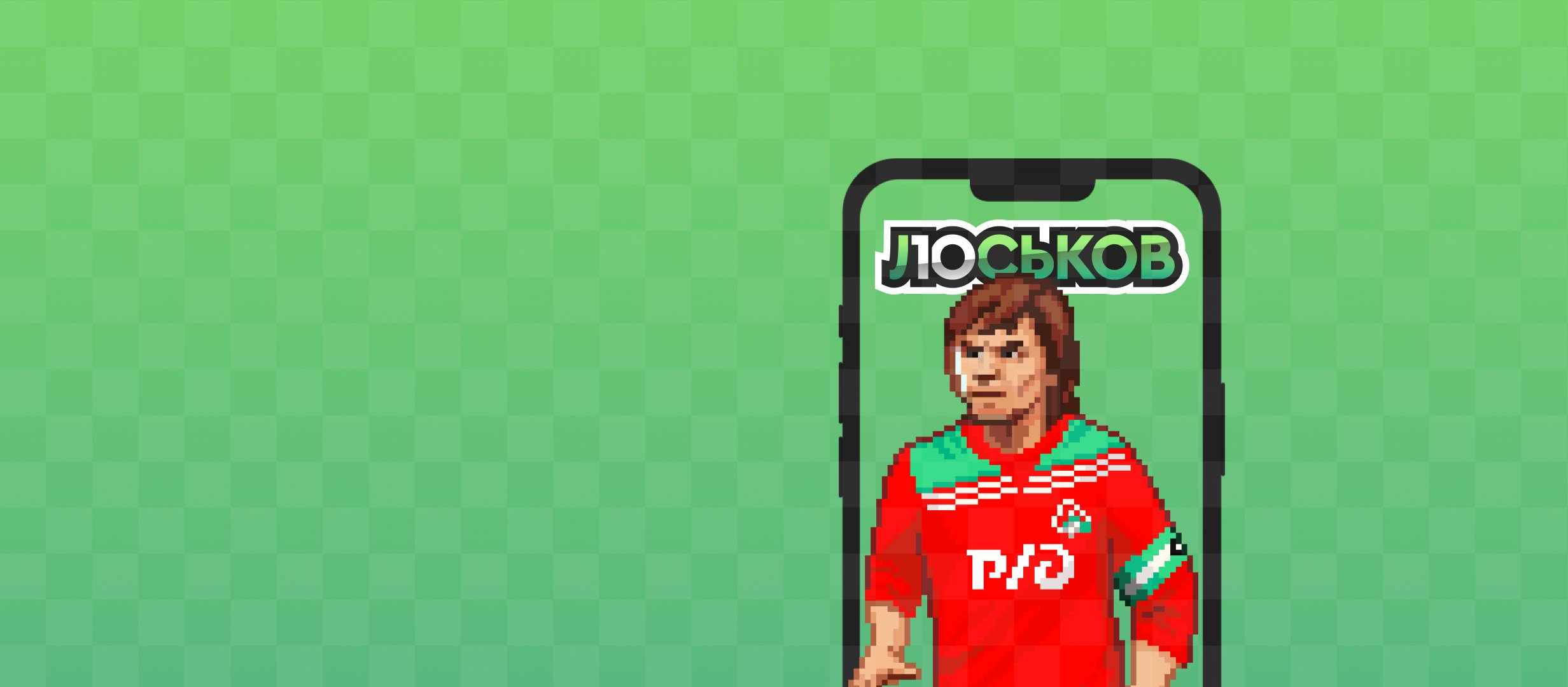 Бонус от Fonbet 1200000 ₽.
