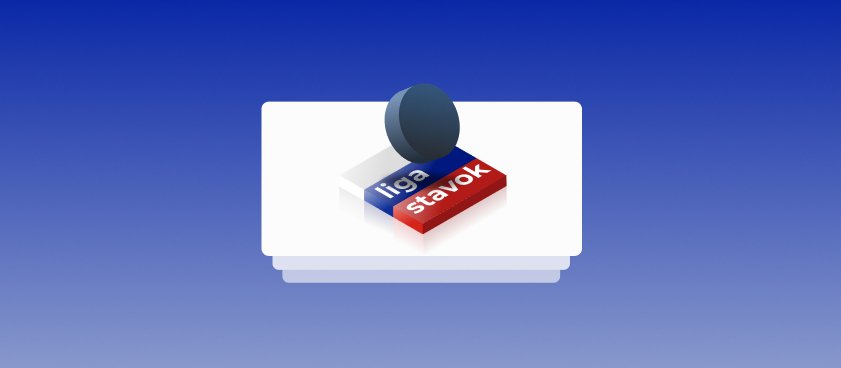 Латвийский регулятор недоволен рекламой «Лиги Ставок» во время хоккейного ЧМ