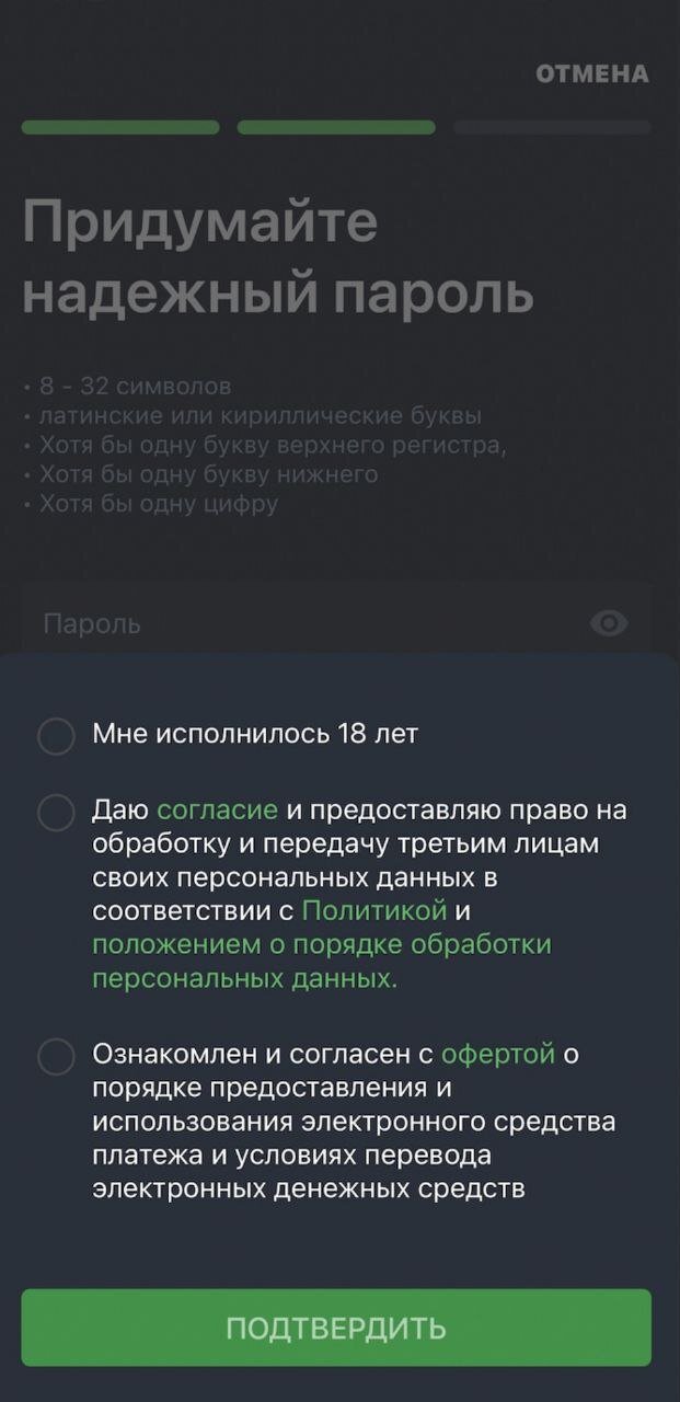 Все чекбоксы