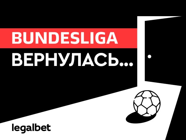 Максим Погодин: Игра при пустых трибунах: как изменился футбол после карантина.