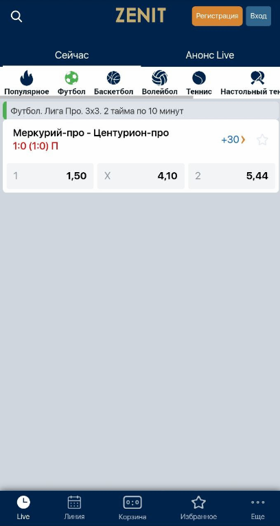 События лайв