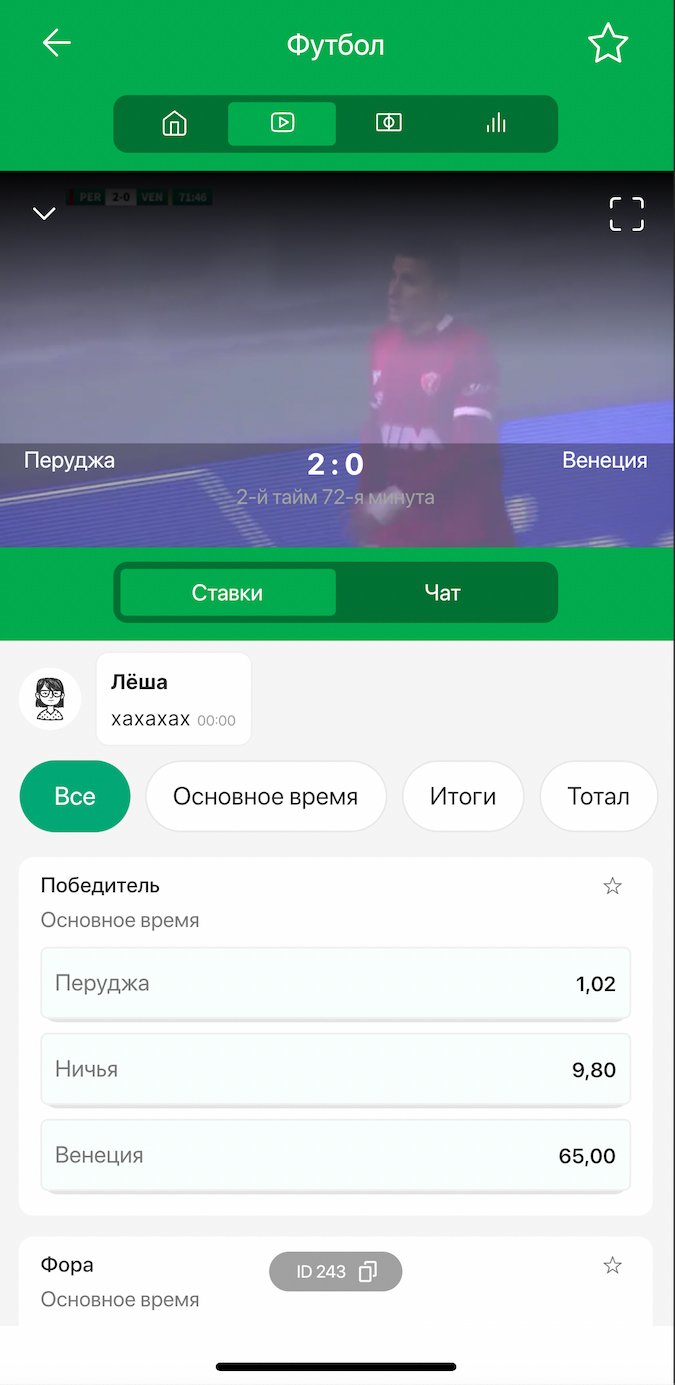 Видео в меню матча