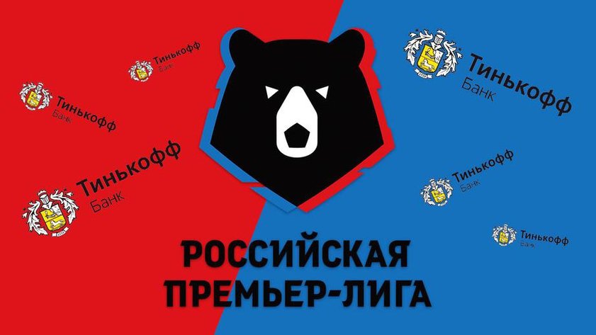 Ставка 113 и 114