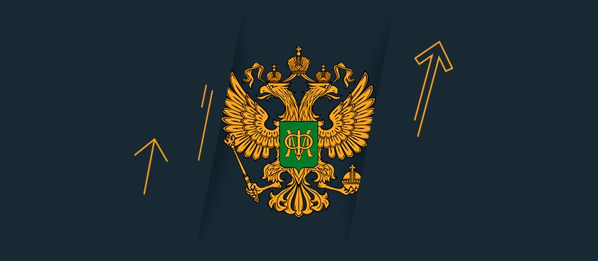 Минфин просит депутатов отложить рассмотрение законопроекта о едином регуляторе