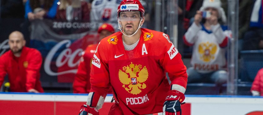 Латвия – Россия: прогноз на хоккей от Владимира Вуйтека