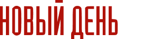 human