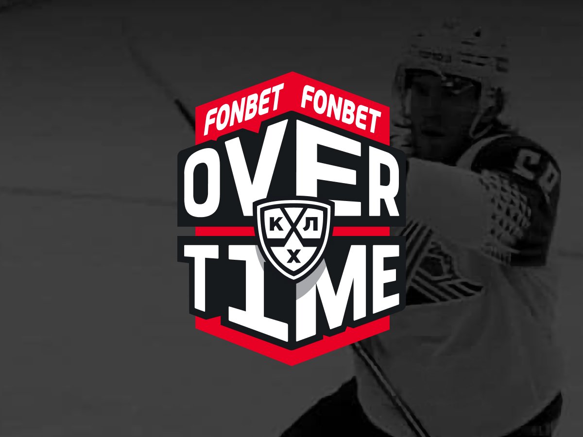 Розыгрыш от Fonbet.