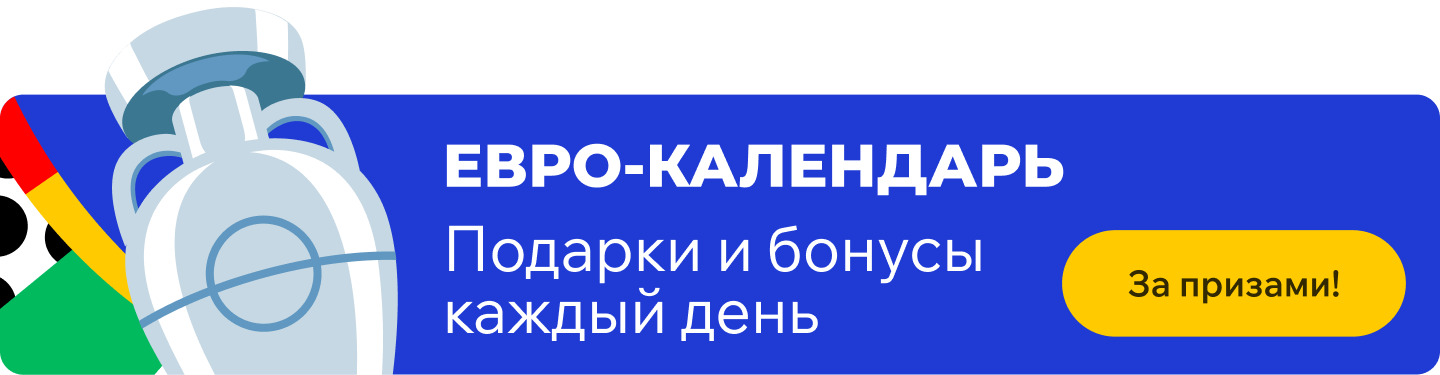 666fe1b7c1205_1718608311-1440x375.png
