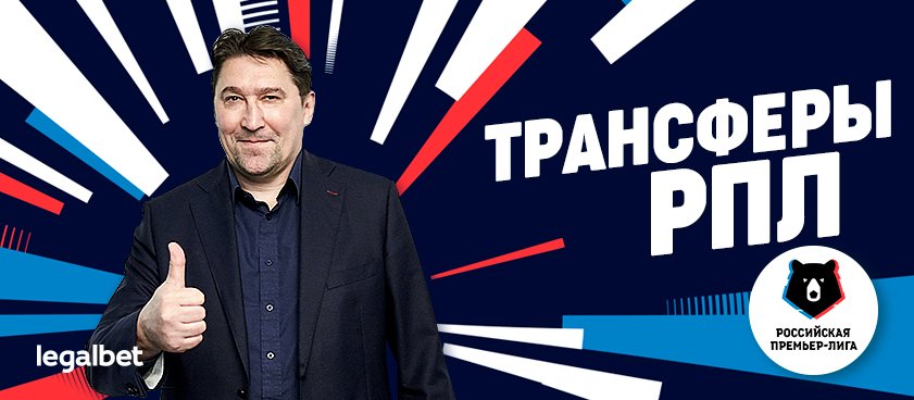 Батурин: возвращение Кокорина в «Локо» - это выстрел в голову