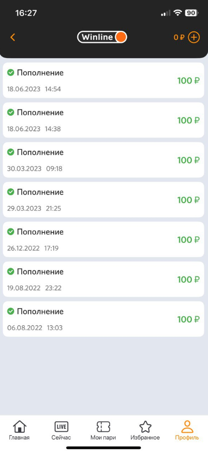 Вкладка «История операций» в меню «Профиль»