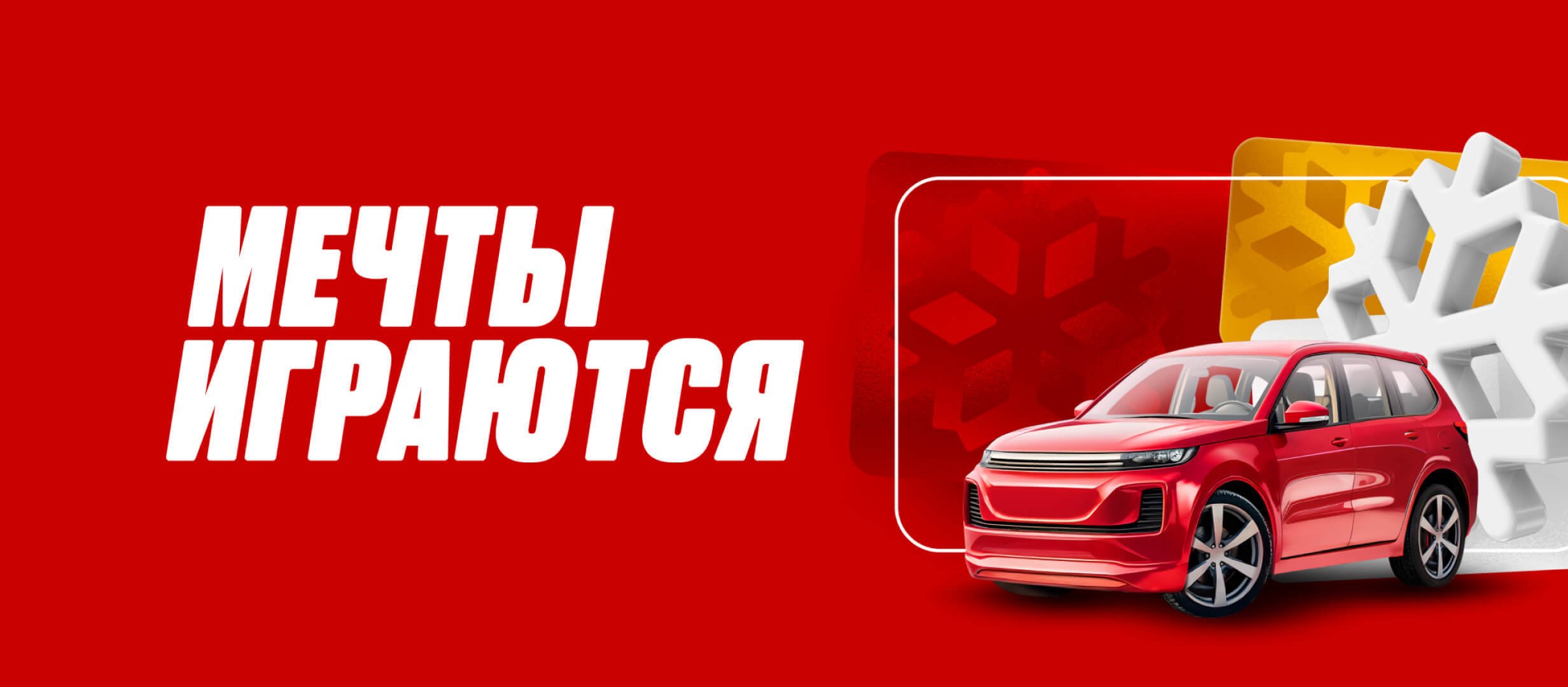 Бонус от OLIMPBET 500000 ₽.