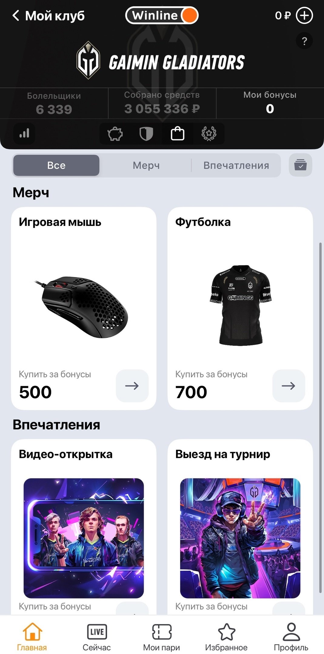 Лучше сходите в магазин