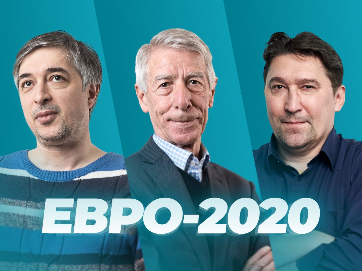 Андрей Музалевский: «Это точно не чудо». Эксперты Legalbet — об Украине и чехах с Данией.