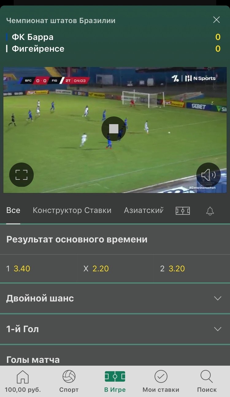Просмотр видео в приложении. Шаг 3 