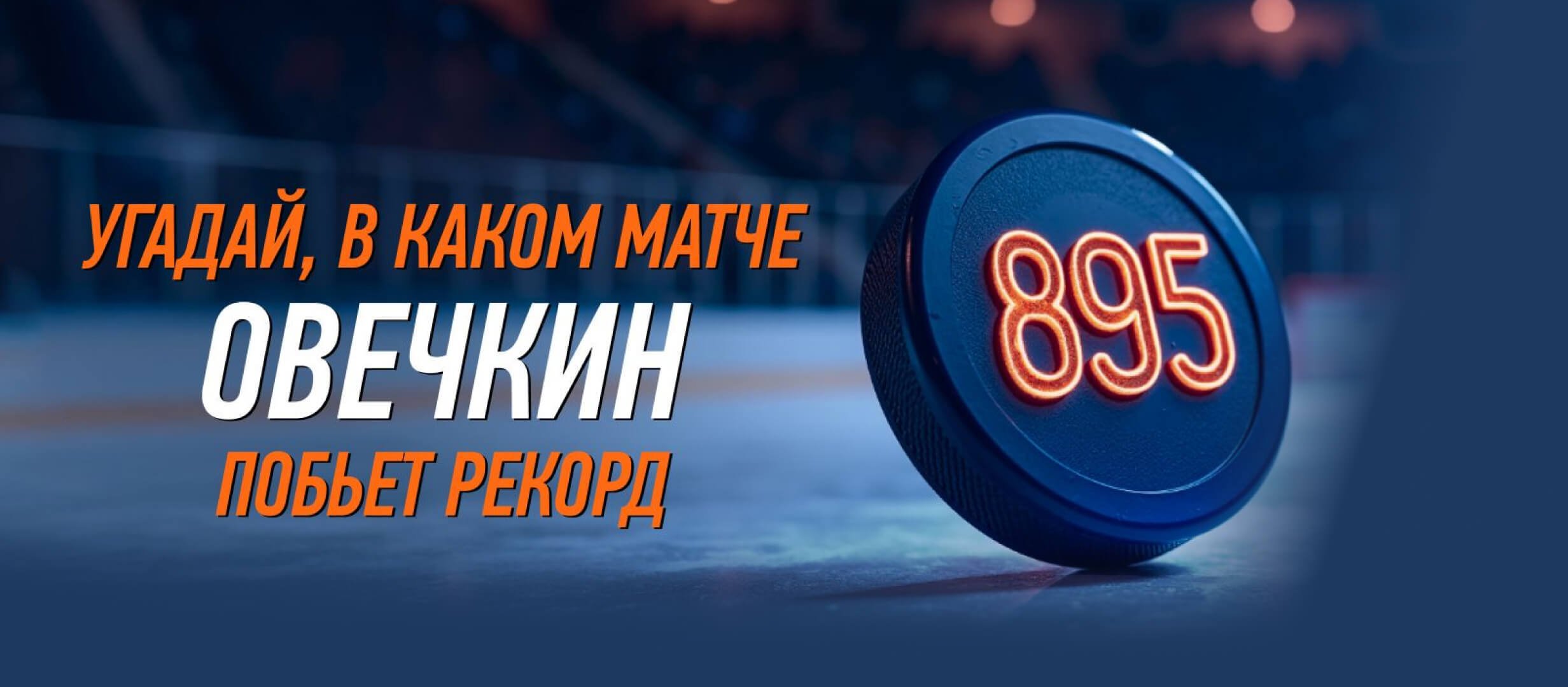 Бонус от Winline.