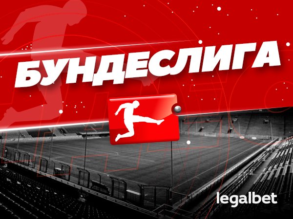 Максим Погодин: Ставки на Бундеслигу в условиях карантина: исчезнет ли преимущество своего поля?.