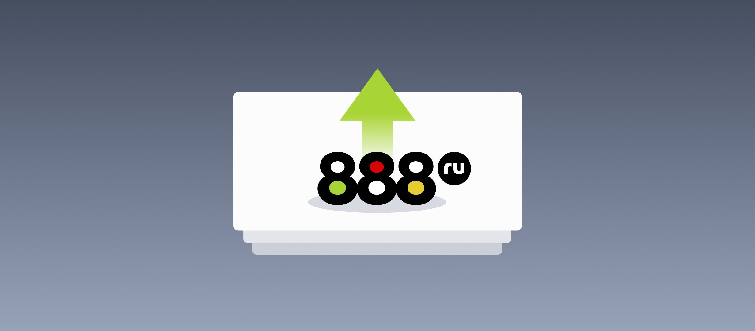 БК 888 планирует вернуться в топ-10 букмекерского рынка в 2022-м