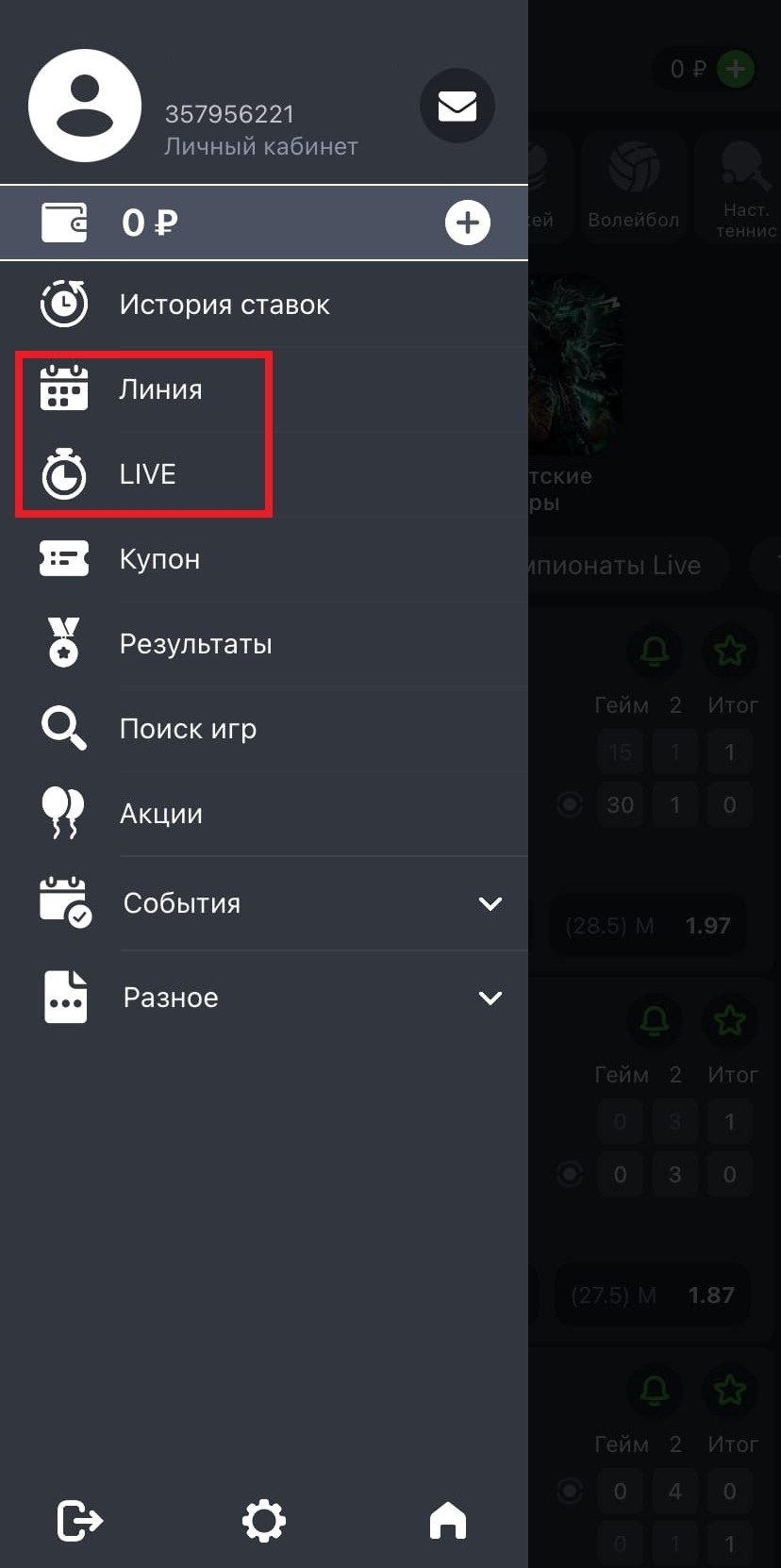 , , , 