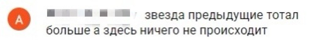 Чат матча ВХЛ