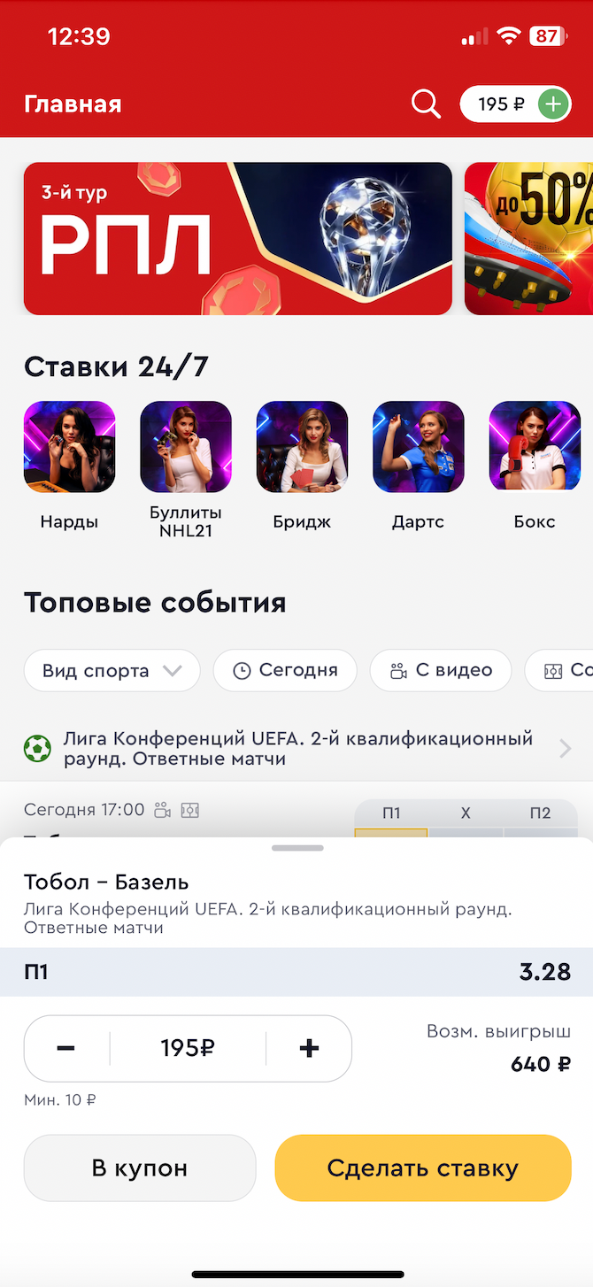 Купон с ординаром