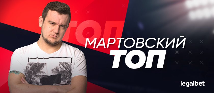 Прогнозы на Legalbet: статистика экспертов и гандикаперов в марте