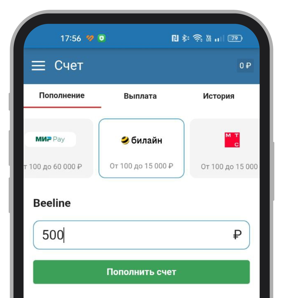 Пример метода платежа