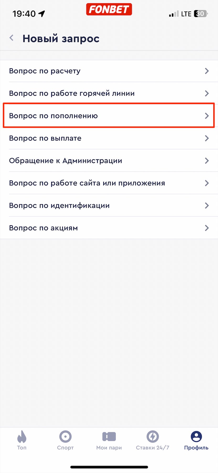 Как обратиться в контактный центр