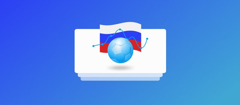 Сборная России по гандболу — один из фаворитов Олимпиады