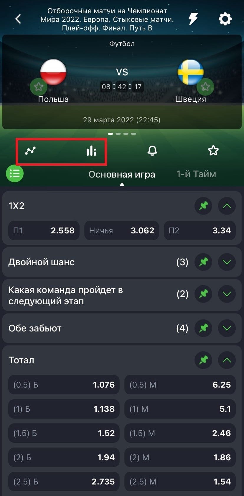, , , , , 