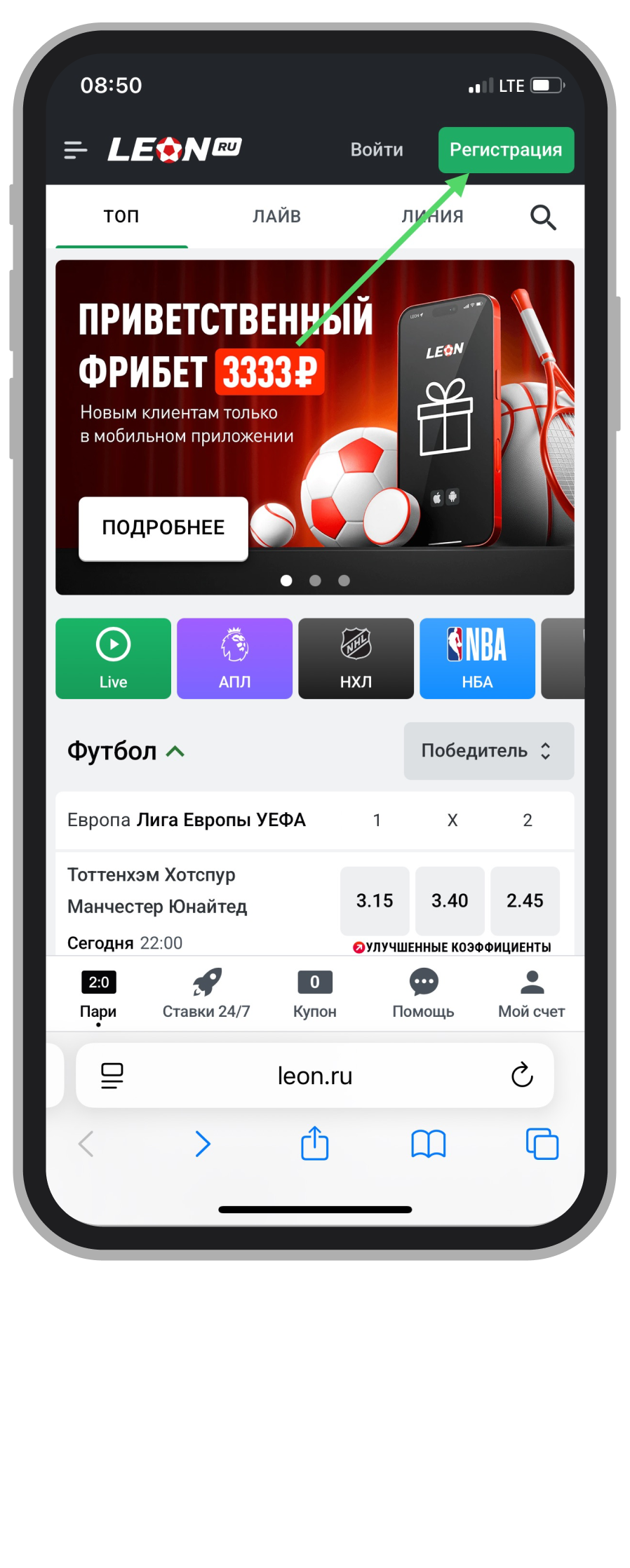Стартовая страница