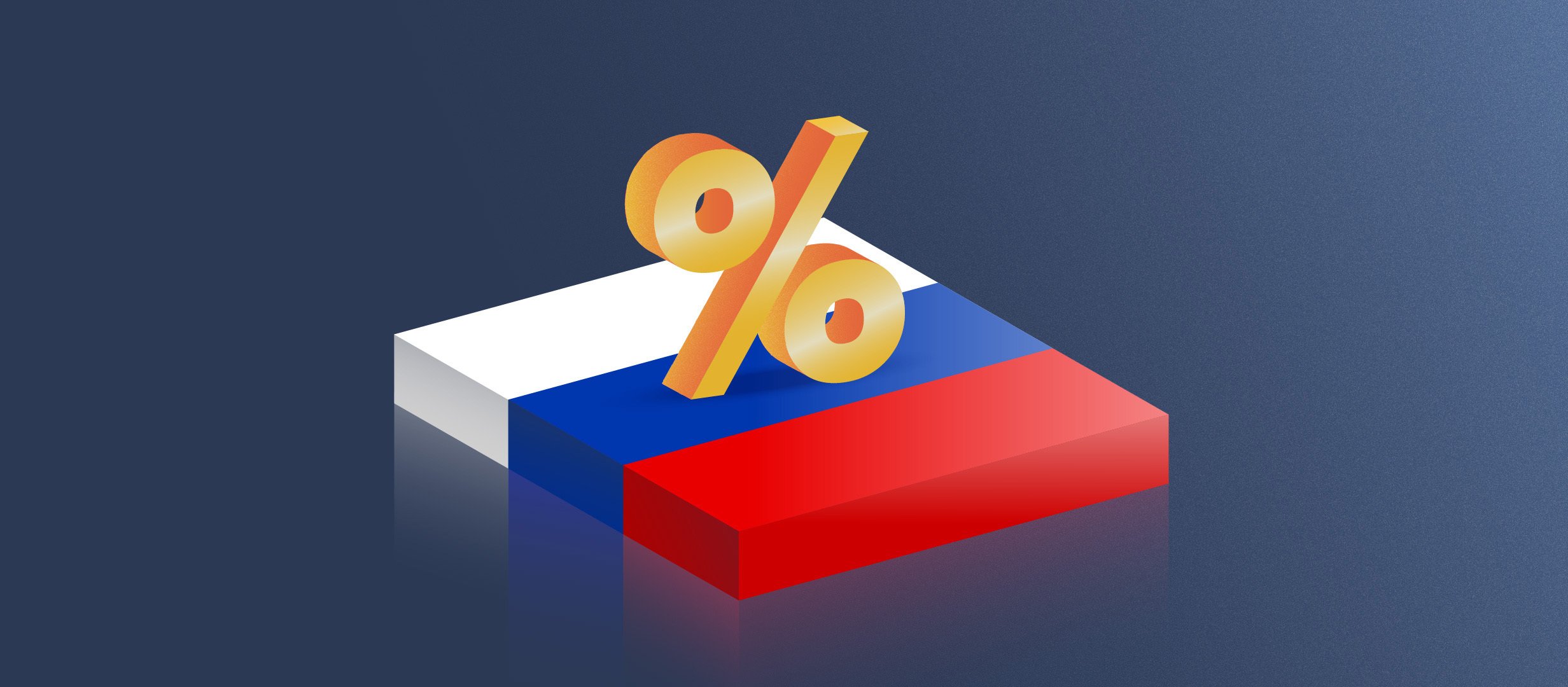 Монологи про налоги