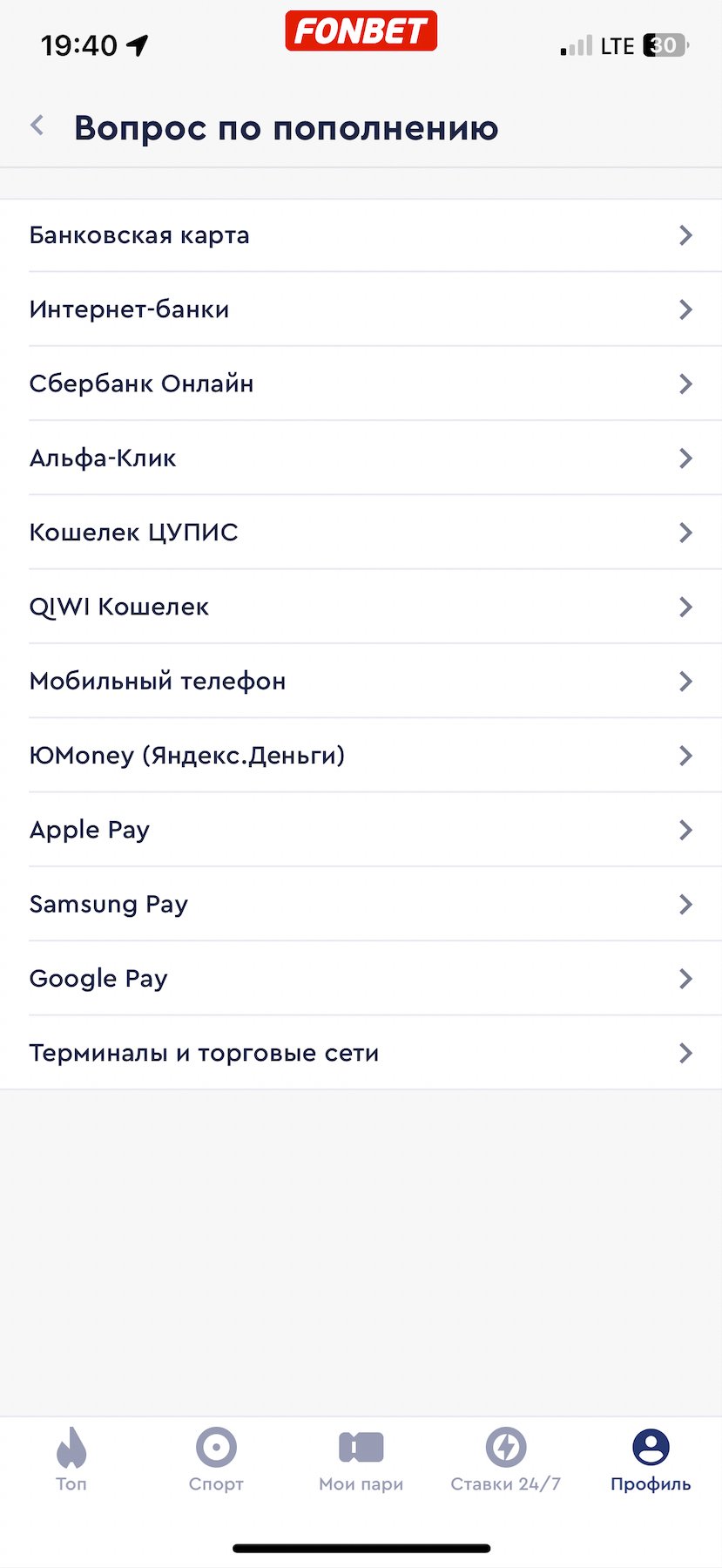 Как обратиться в контактный центр