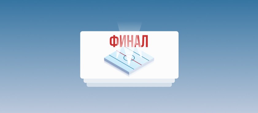 Кубок Гагарина: отомстит ли «Ак Барс» «Авангарду» за 0-4 в позапрошлом сезоне
