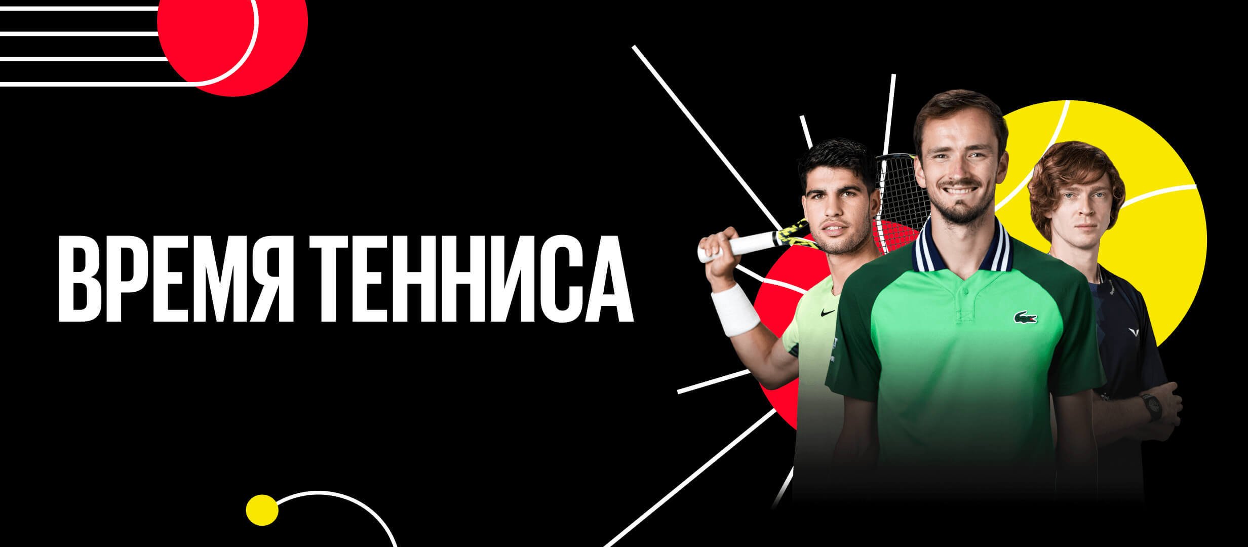 Бонус от BetBoom 50000 ₽.