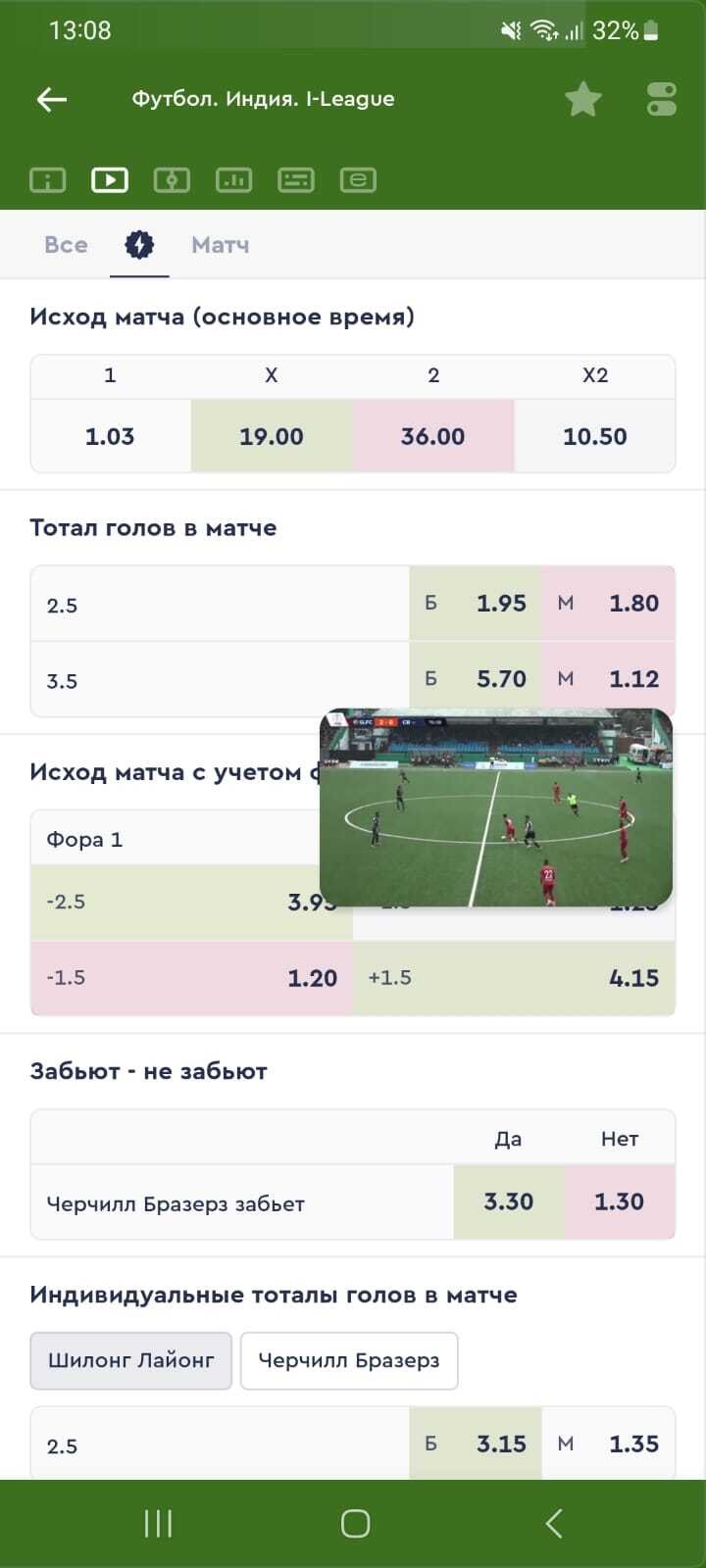 Трансляция в маленьком окне