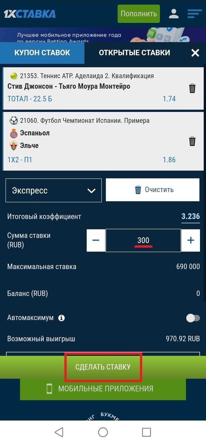 , 