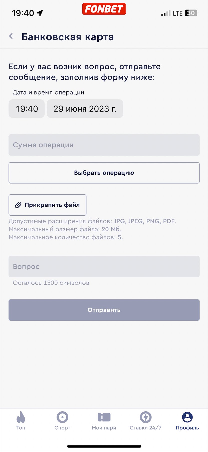 Как обратиться в контактный центр