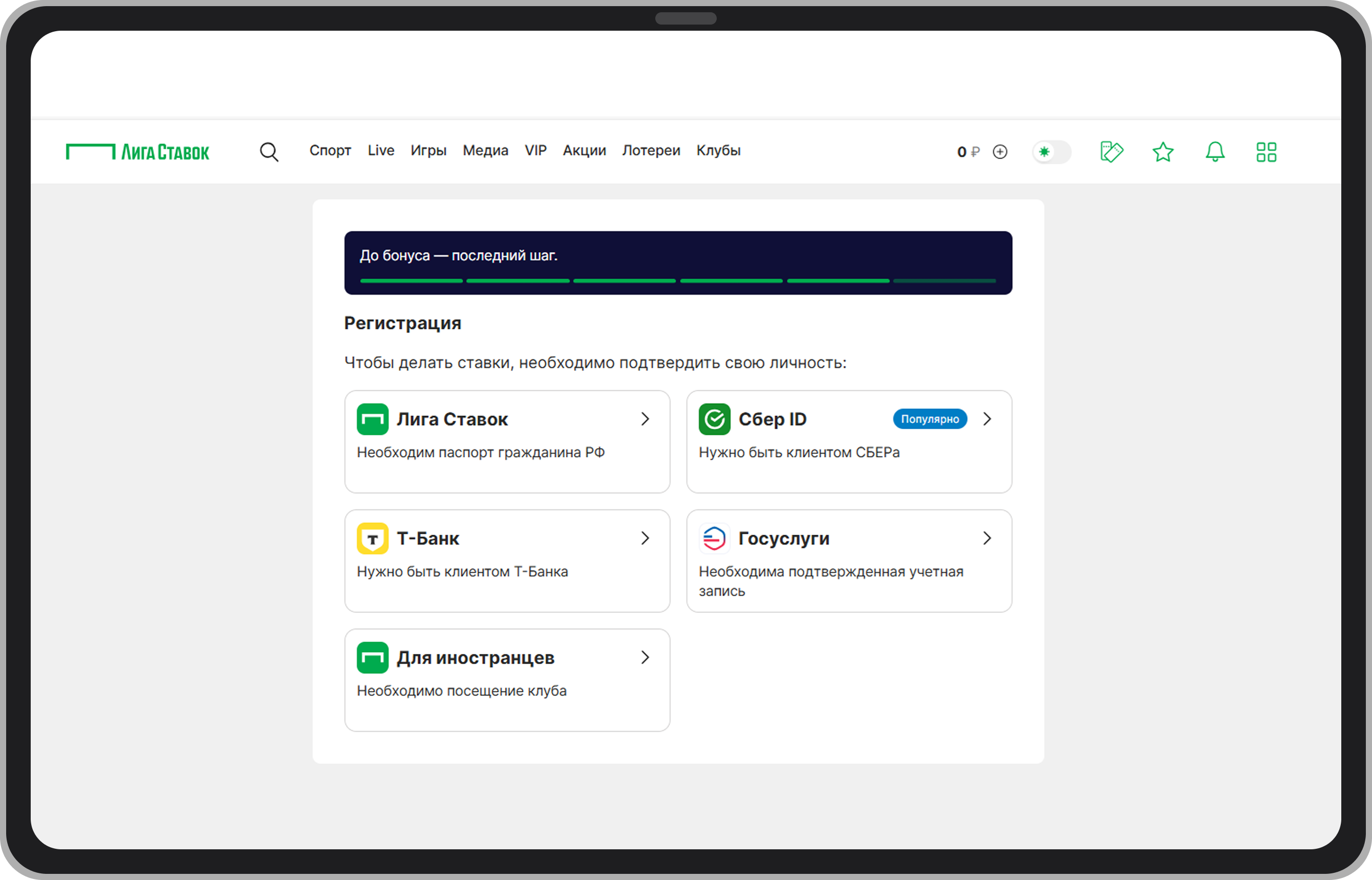 Способы идентификации