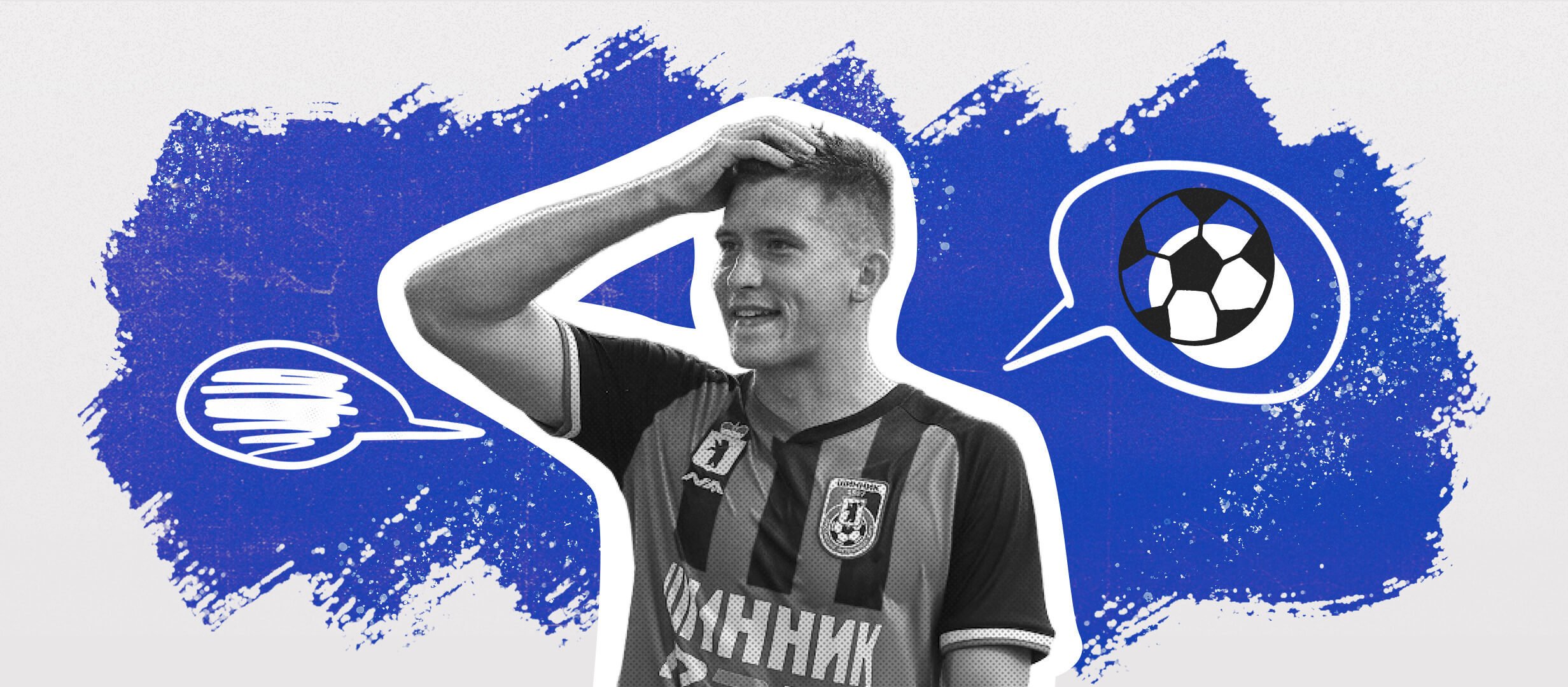 Казахский язык Черчесова, ложь от Transfermarkt, у «Шинника» всё впереди. Интервью с Львом Скворцовым