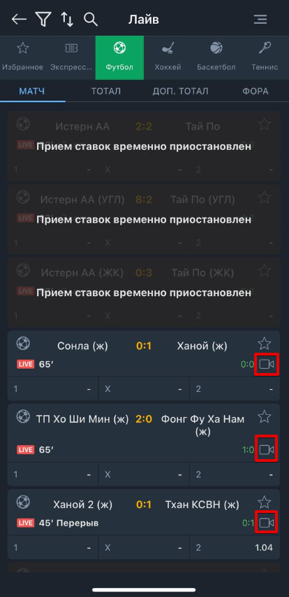 Видеотрансляции в «Балтбет»