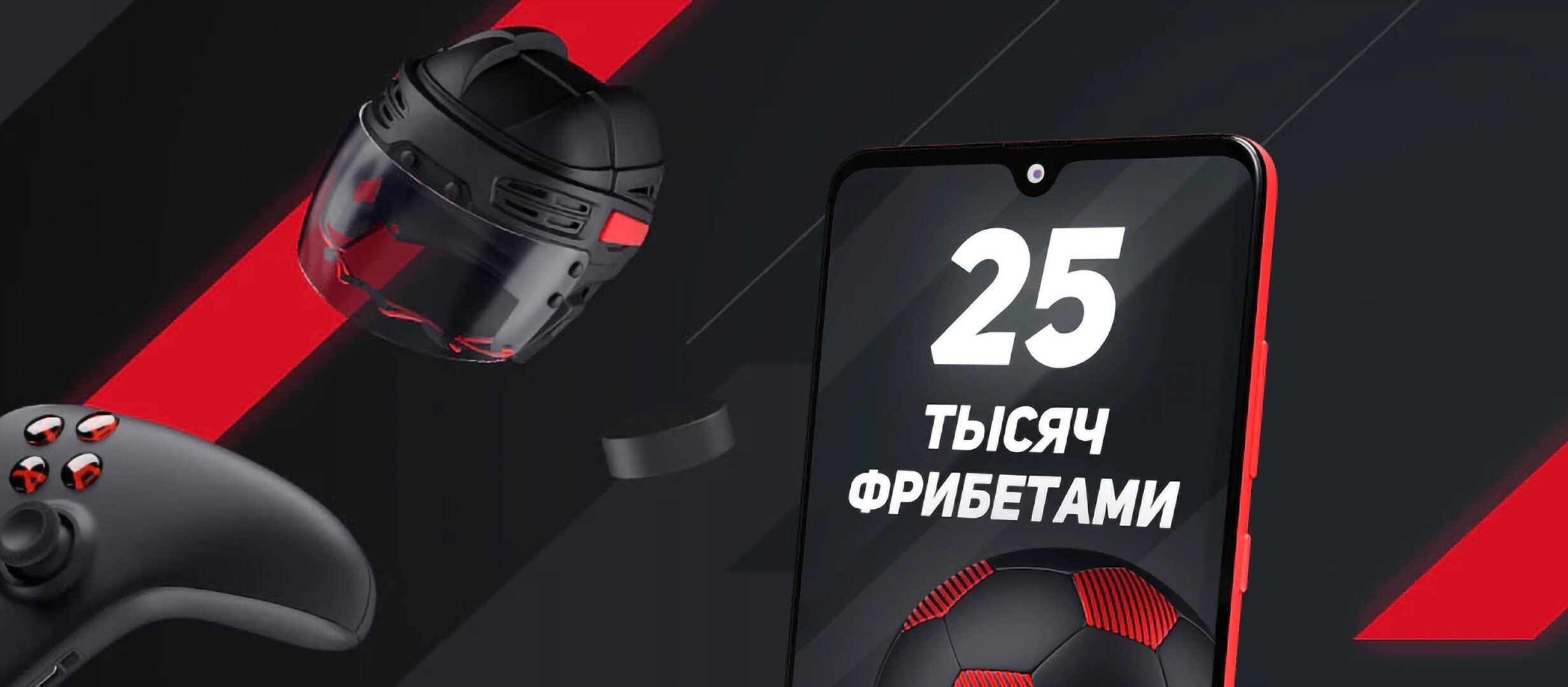 Бонус от Leon 25000 ₽.