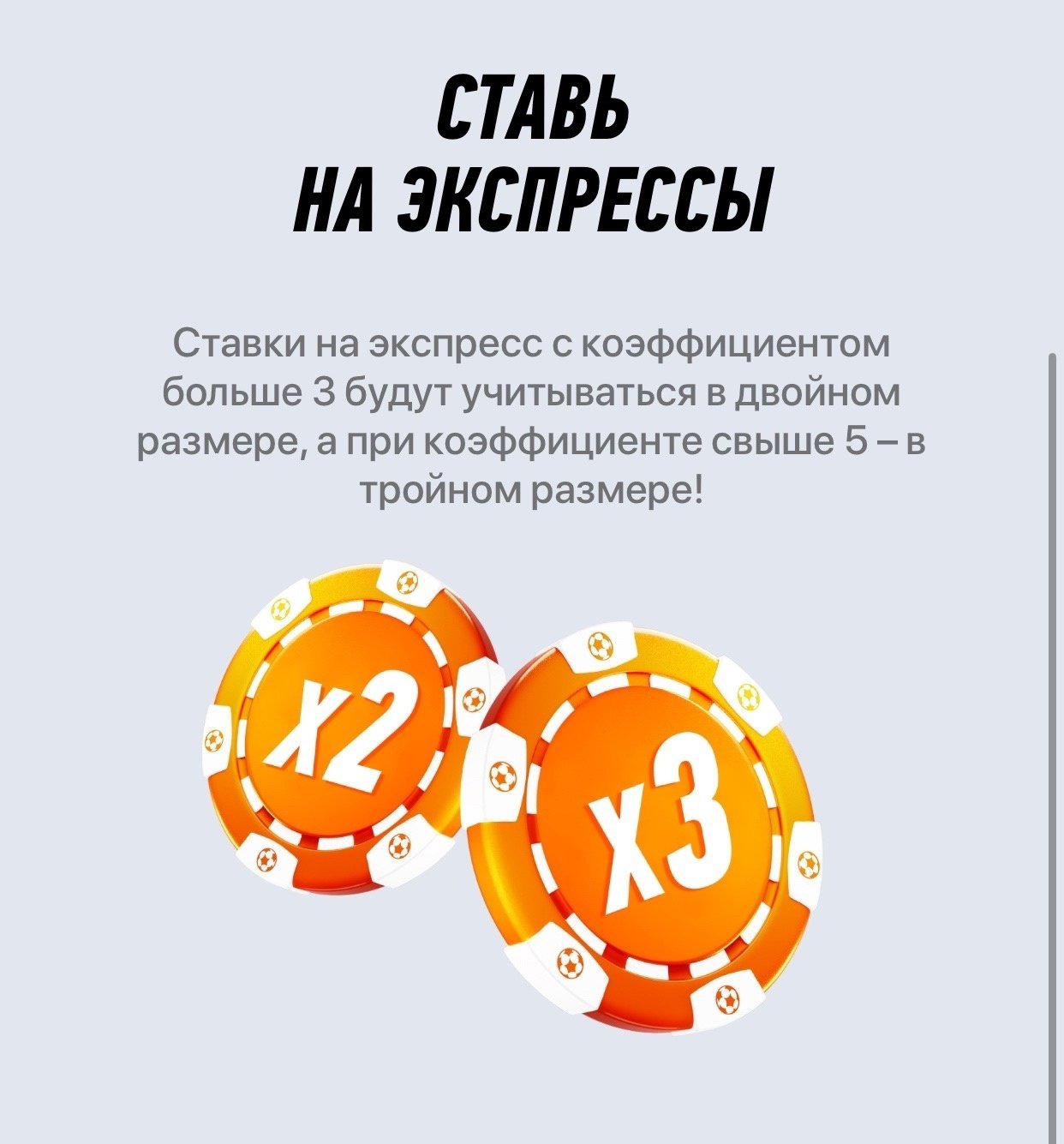 Множители за коэффициенты