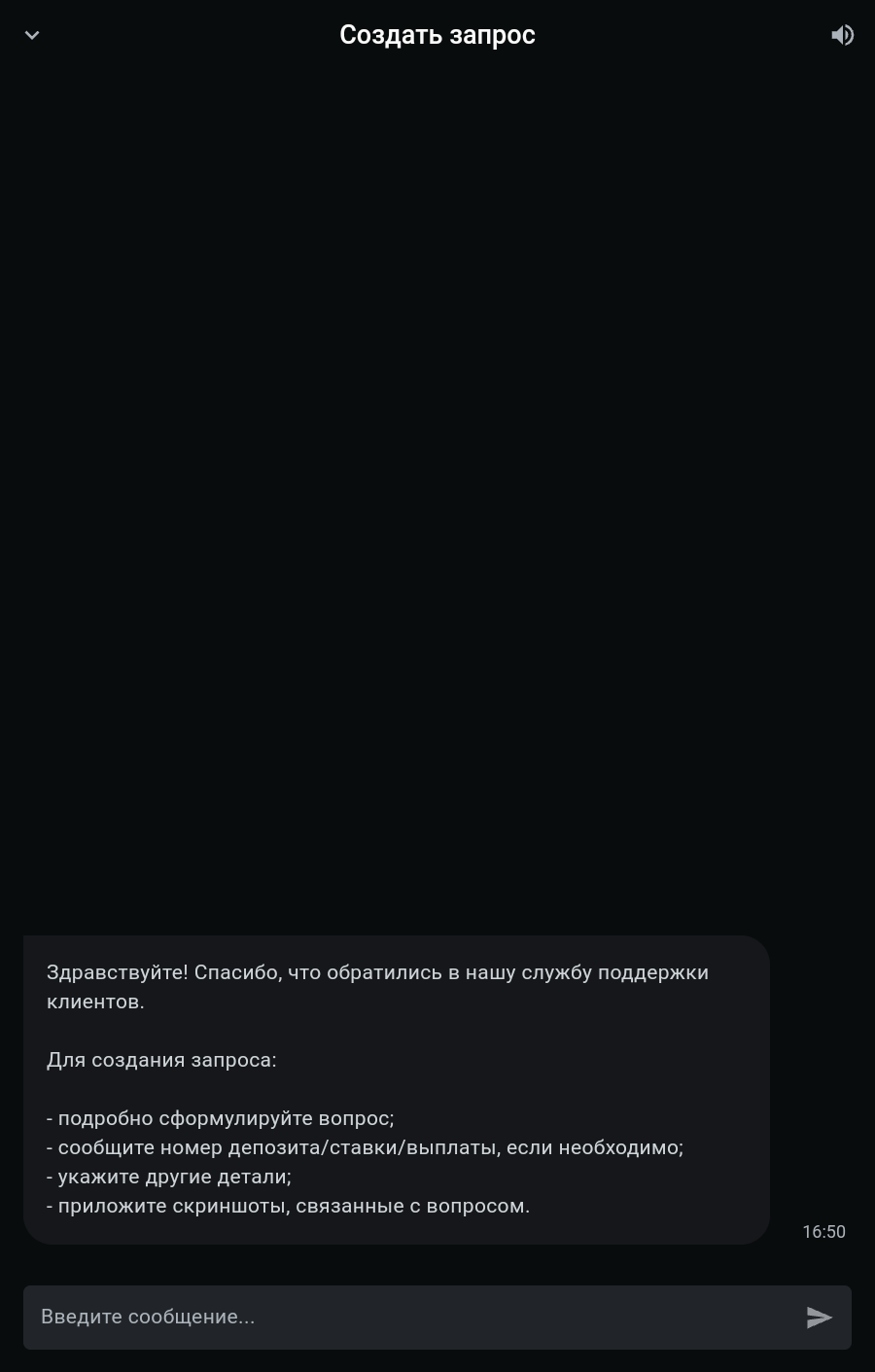 Помощь в конторе Leon