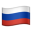 🇷🇺
