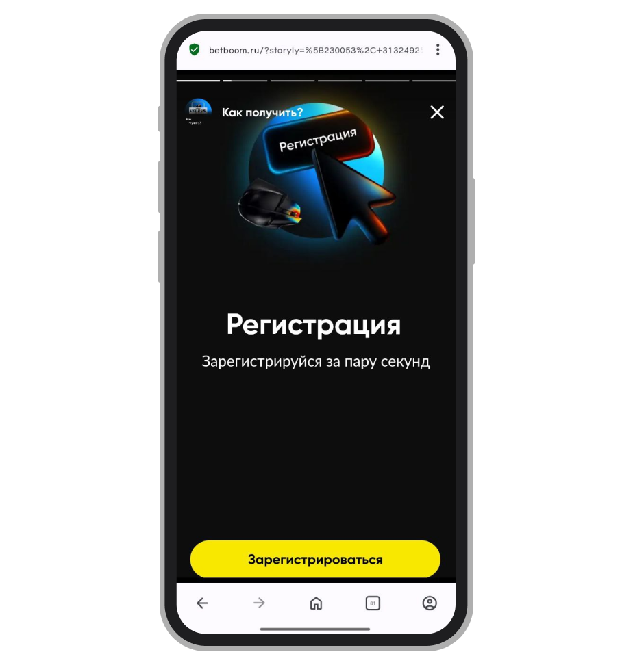Условия приветственного бонуса в BetBoom