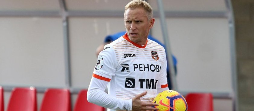 «Урал» – «Химки»: прогноз на футбол от ViLLi