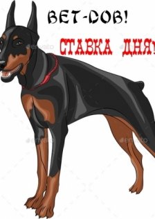 muremaha
