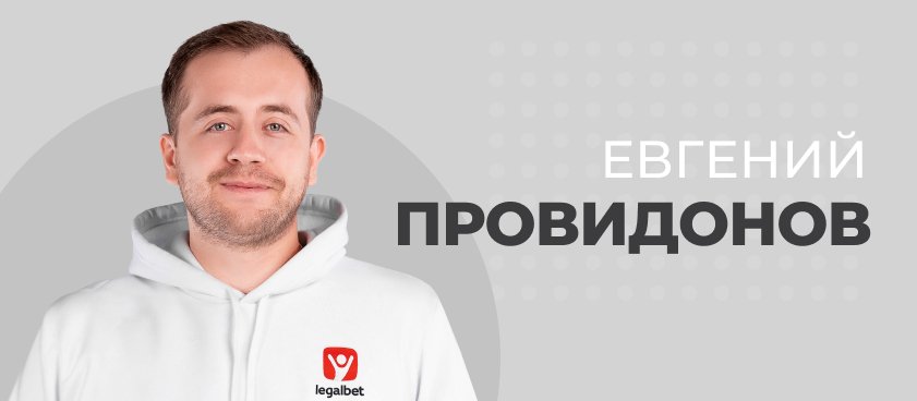 Команда Беттинг-центра. Чьими руками создаются матчи