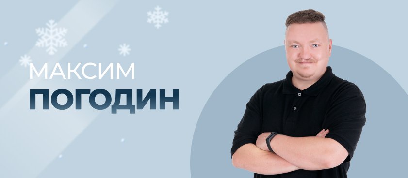 Новогодняя карта беттинг-желаний на 2021 год: букмекеры, события, долгосрочные ставки